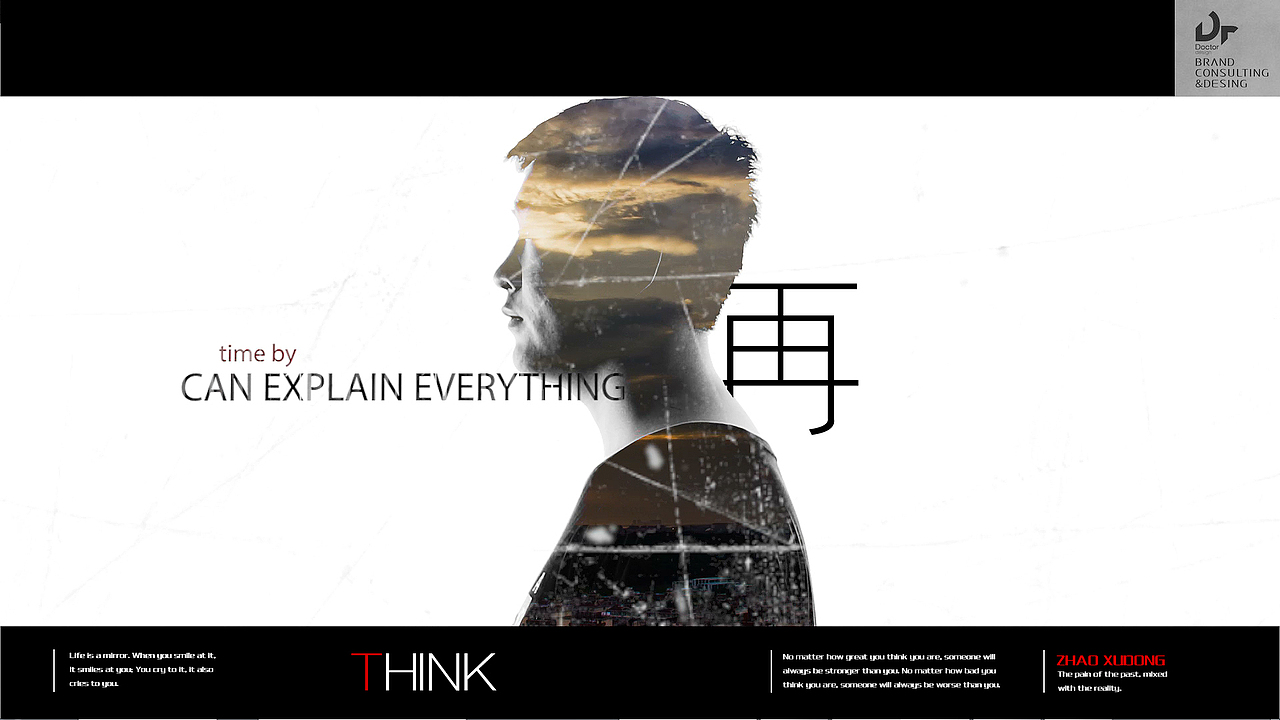 2017毕设（图ZODMzMTA2NDQ=） - 影视后期 - 站酷设计师后小期原创素材 - 站酷ZCOOL