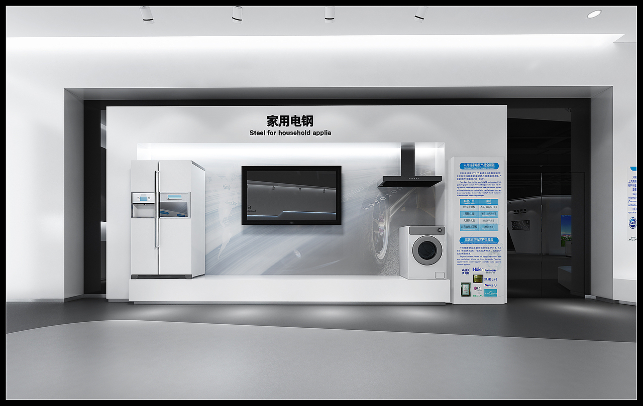 唐钢汽车展厅-改造方案