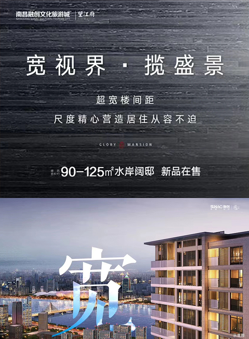 地产宣传（图ZMTQxNDAyMTE2） - 宣传物料 - 站酷设计师猪猪哥0315原创素材 - 站酷ZCOOL