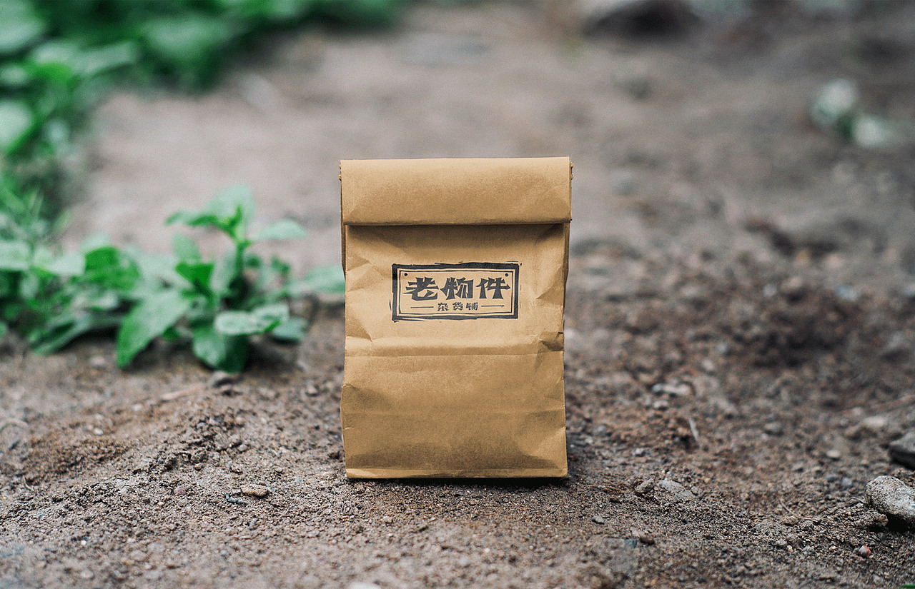 《老物件》杂货铺品牌设计