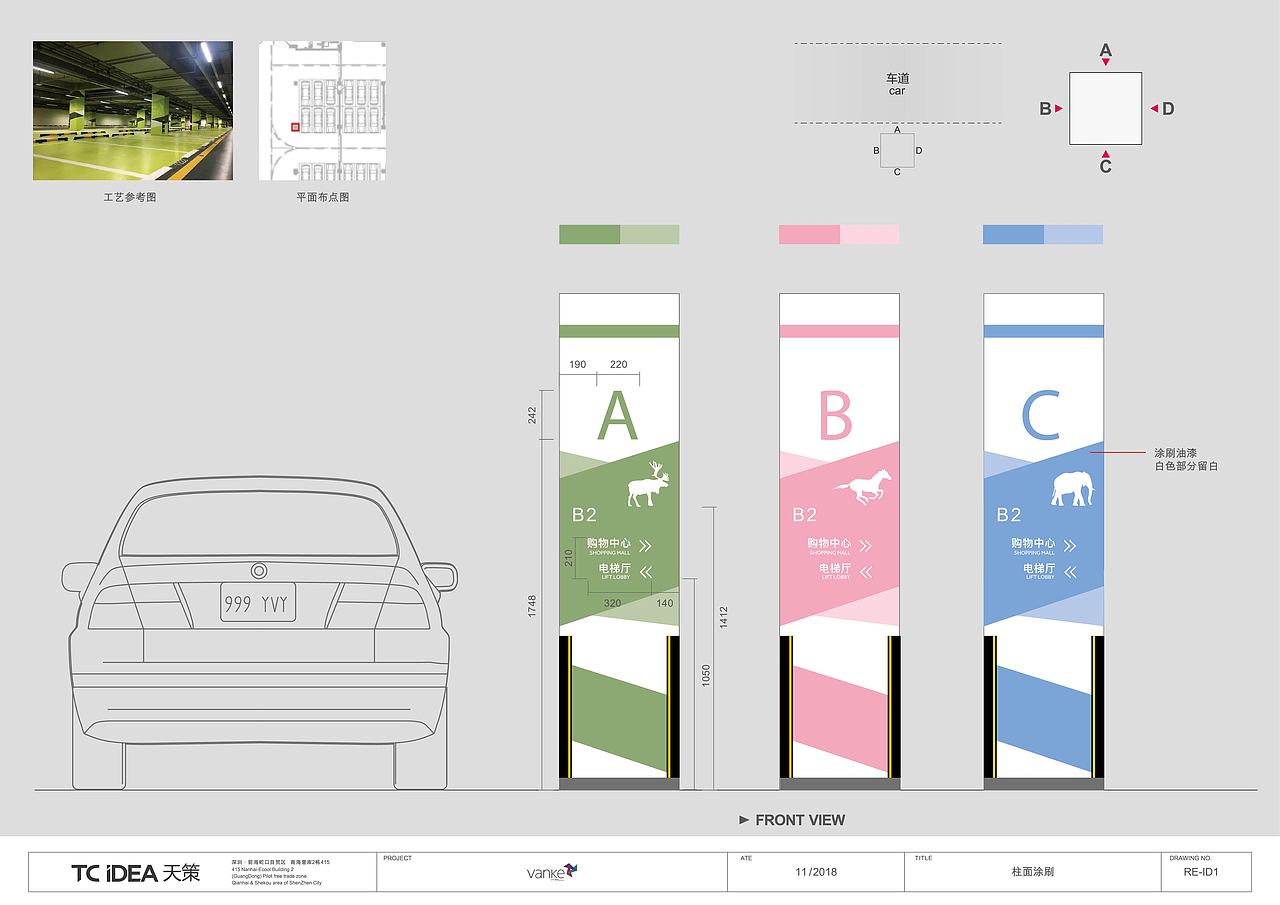 【TC IDEA案例分享】合肥万科广场（图ZMTYyMTY5NDI4） - 商业空间设计 - 站酷设计师TCIDEA天策标识原创素材 - 站酷ZCOOL