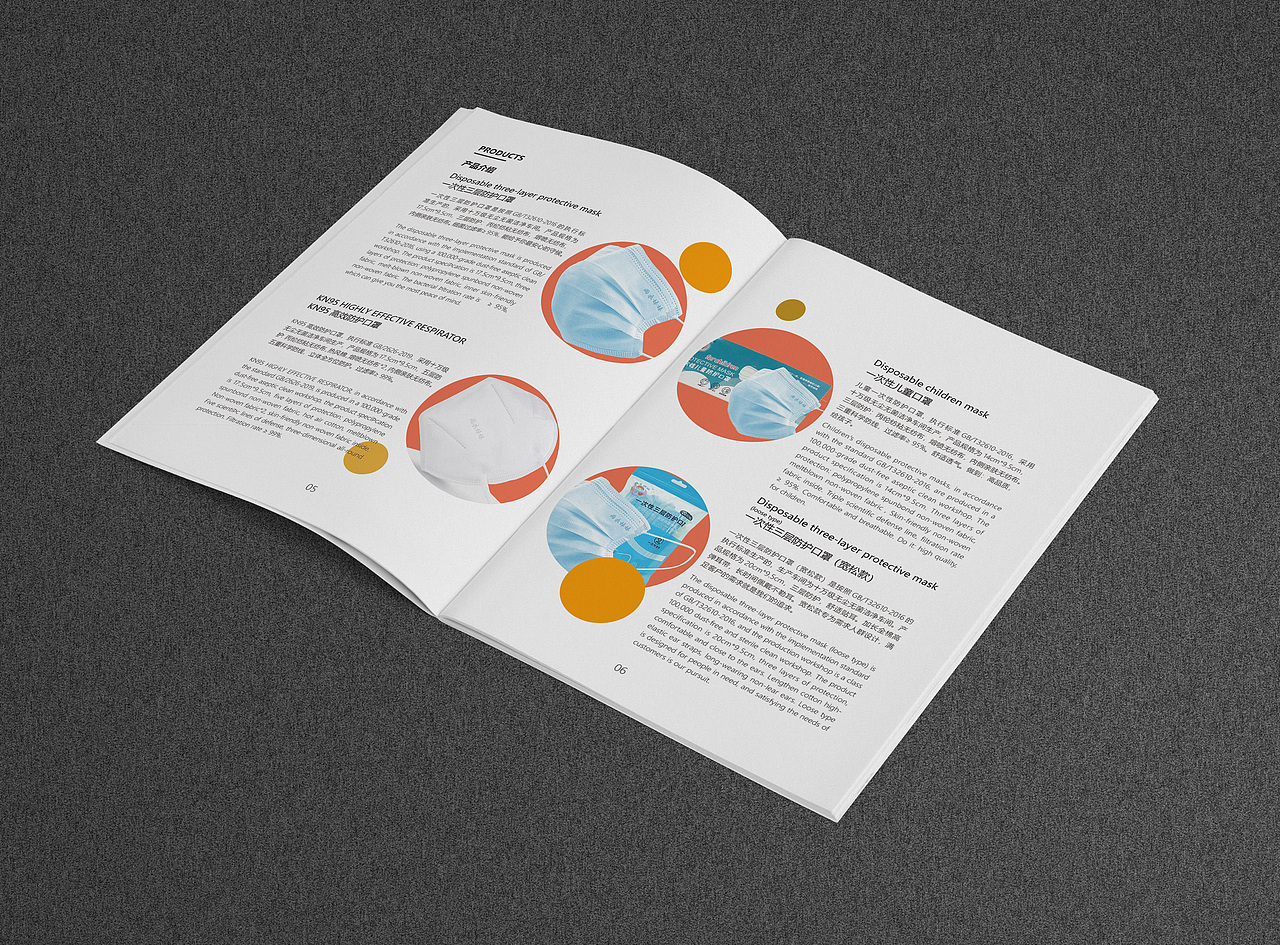 公司宣传画册（图ZMjI0Nzk2NDgw） - 书籍/画册 - 站酷设计师DearLaolan原创素材 - 站酷ZCOOL