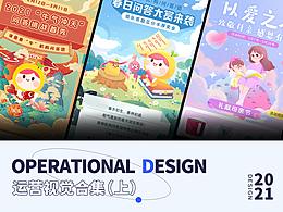 网页