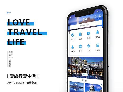 【囧囧】小程序 UI/UE界面