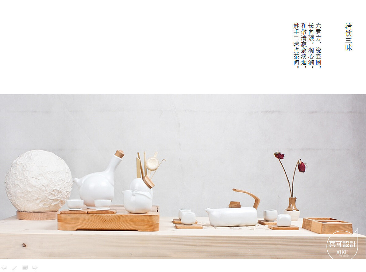纯手工制作茶具作品（图ZMTc0ODE1NjA=） - 生活用品 - 站酷设计师咕咕兔儿原创素材 - 站酷ZCOOL
