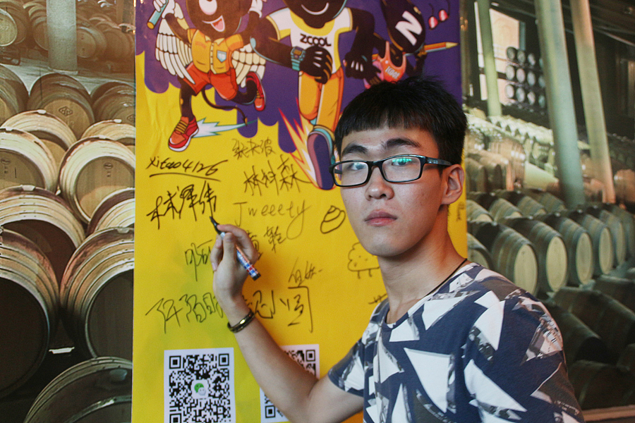 站酷十周年潮汕站大趴--1