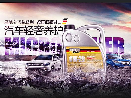 页面（个人主页-ZMjc1Njg3MjA=） - 电商 - 站酷设计师Nina暖暖原创素材 - 站酷ZCOOL