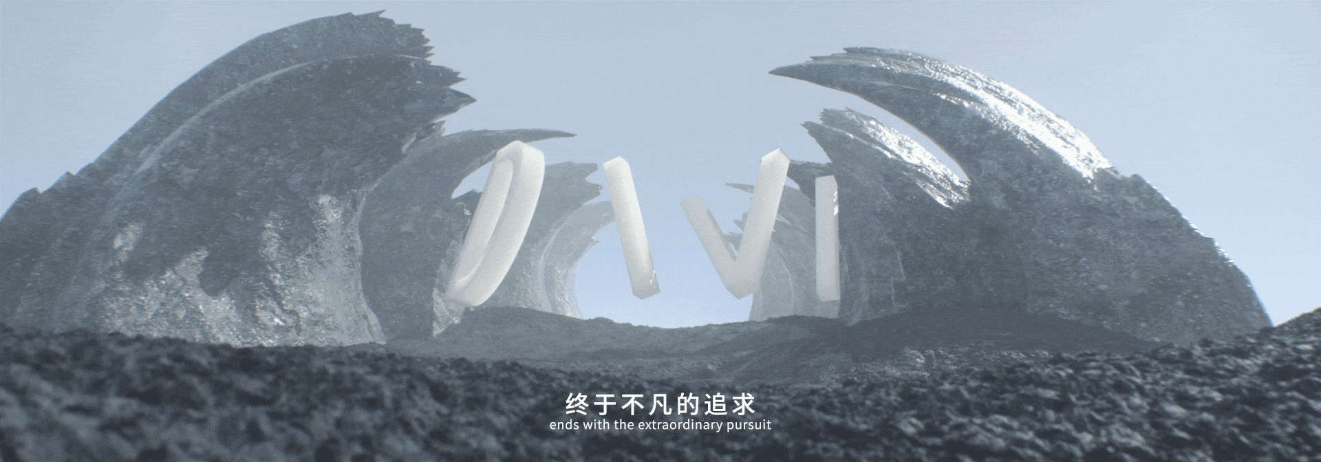 DIVI 第一卫《初次见面》新品发布会（图ZMTQzNDczMTgw） - 其他三维 - 站酷设计师DIVI第一卫原创素材 - 站酷ZCOOL