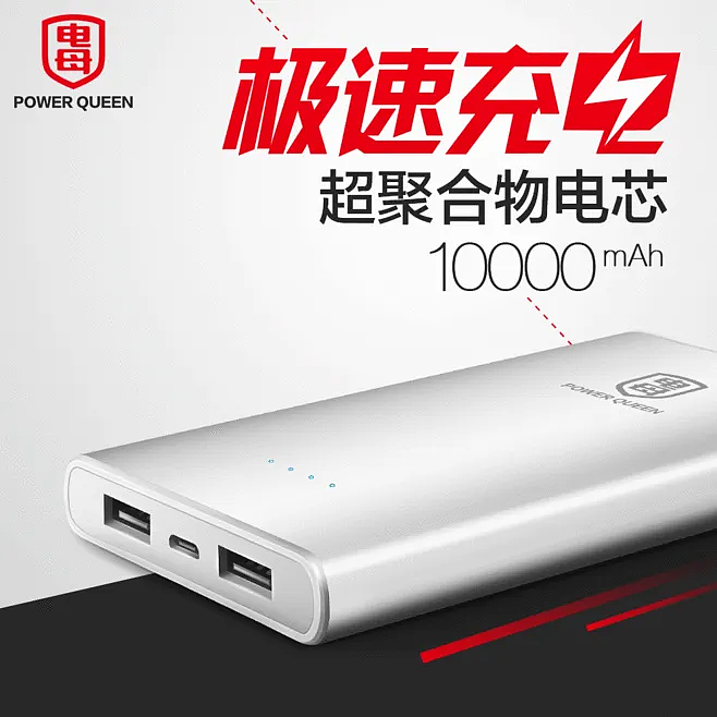 数码主图（图ZMjY1Njg0NTIw） - 电商 - 站酷设计师非凡社原创素材 - 站酷ZCOOL