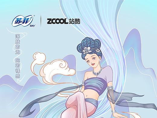 煙霞（個人主頁-ZNTkxNTI5NzY=） - 海報 - 站酷設(shè)計師阿竹aju原創(chuàng)素材 - 站酷ZCOOL