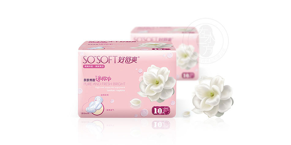 在水一方品牌策划女生卫生巾包装设计