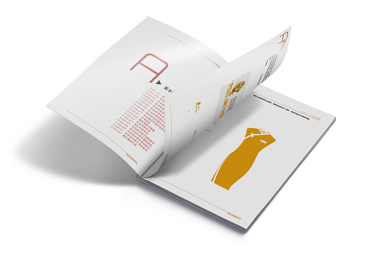 企业VI手册（图ZNzUwMzY0ODQ=） - 品牌 - 站酷设计师十一的图原创素材 - 站酷ZCOOL