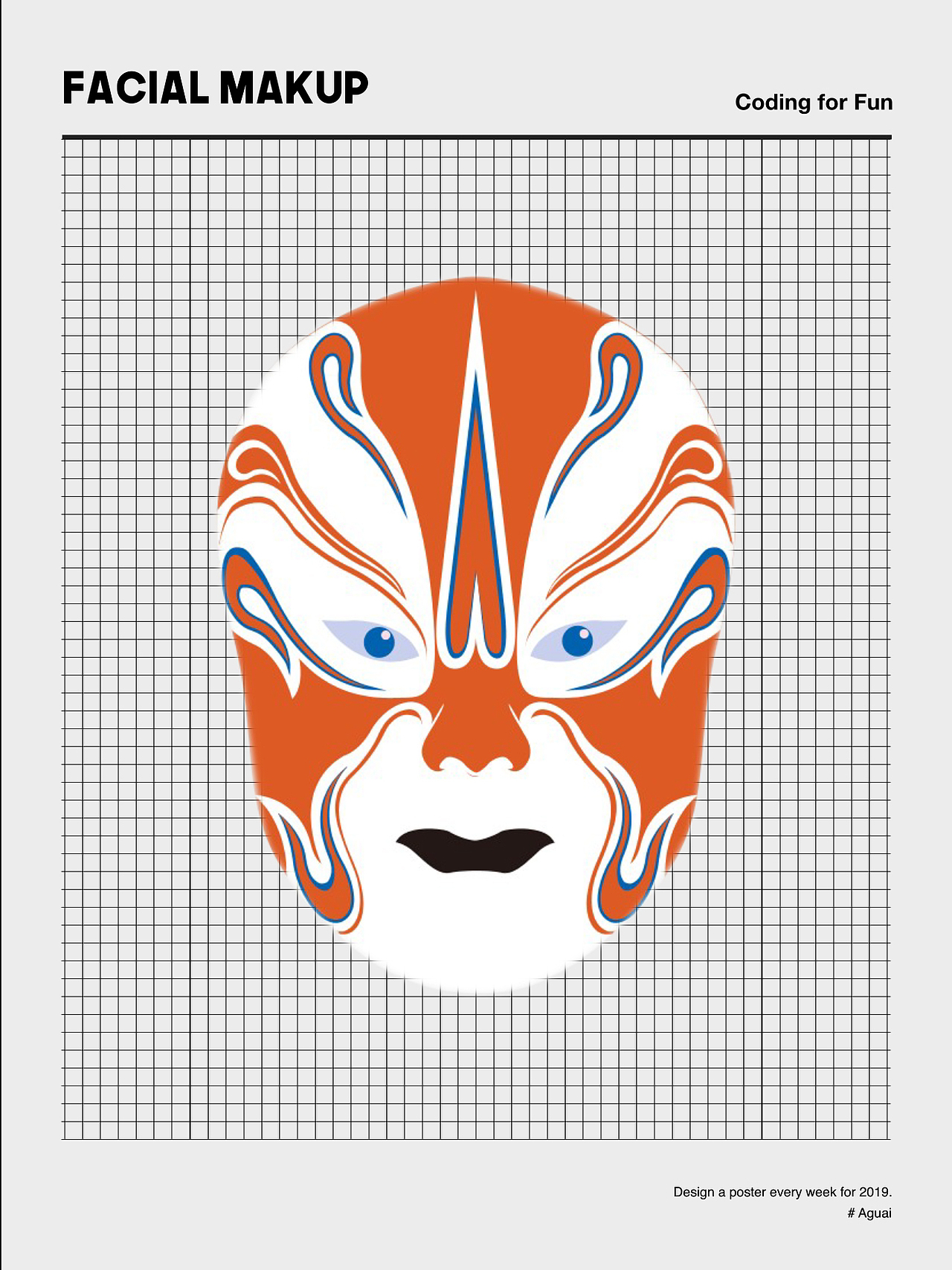 【平面练习】脸谱海报