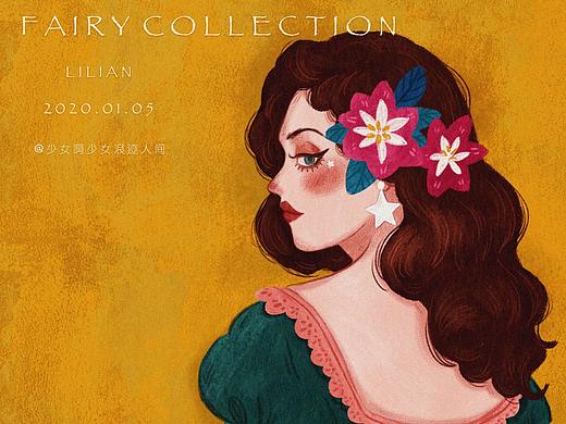 莉莉安的复古娃娃和魔法少女