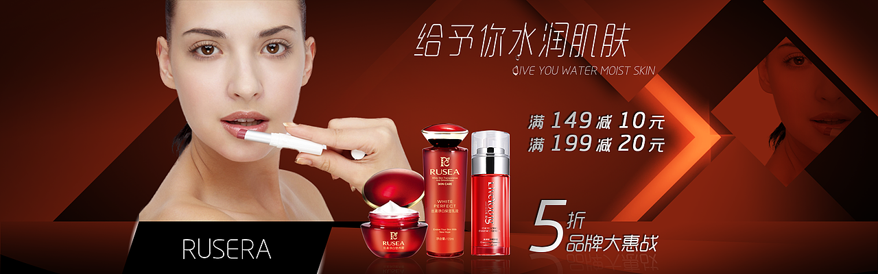 电商化妆品banner（图ZMTAxOTg4NDY0） - 运营设计 - 站酷设计师码农中的设计狮原创素材 - 站酷ZCOOL