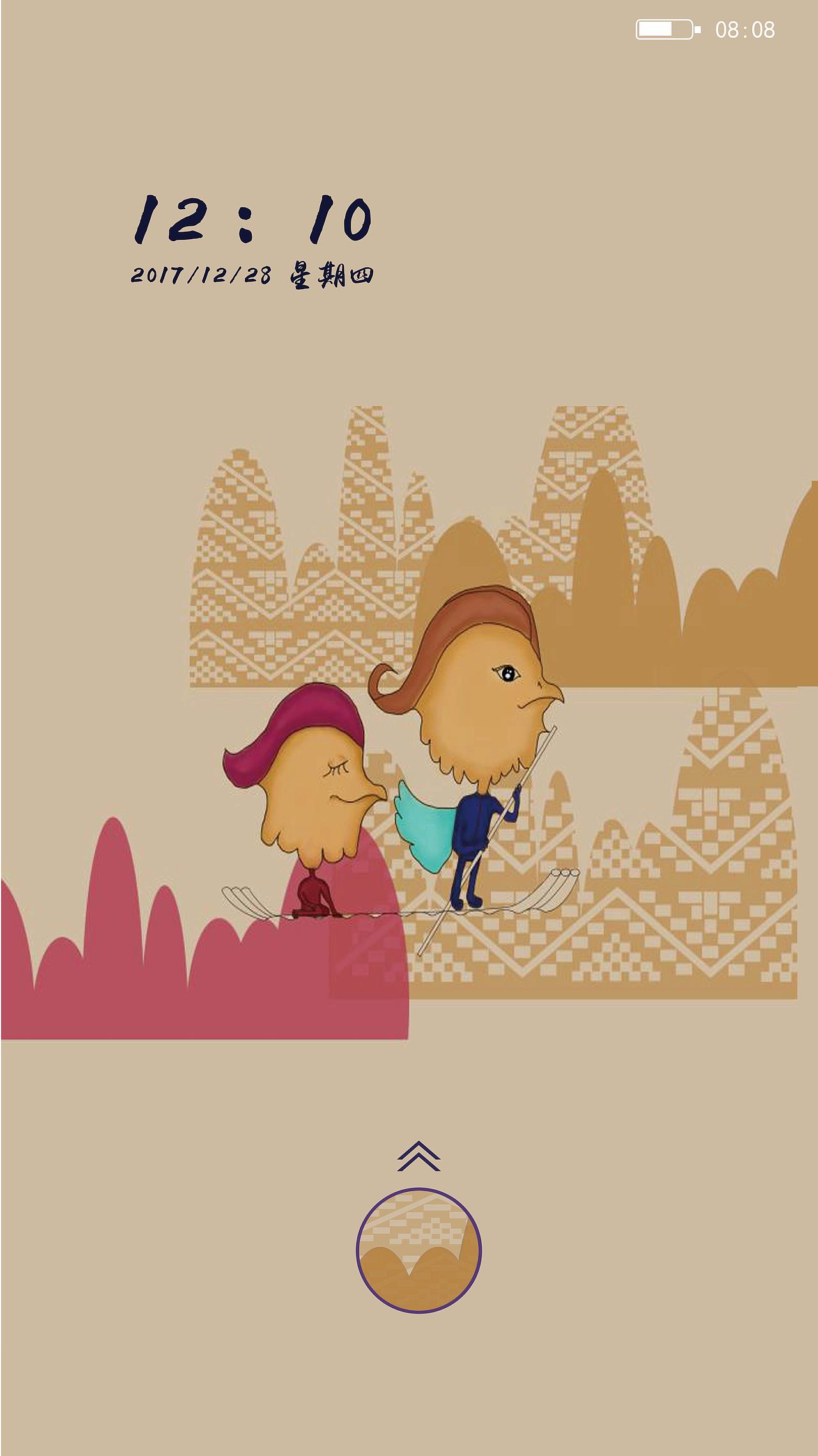 UI毕设作品（图ZMTM4NjQ1MTcy） - APP界面 - 站酷设计师鹿觅原创素材 - 站酷ZCOOL