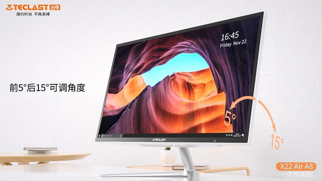 一体机产品展示3d动画（图ZMjA2NjgwNTQ4） - 产品 - 站酷设计师25格原创素材 - 站酷ZCOOL