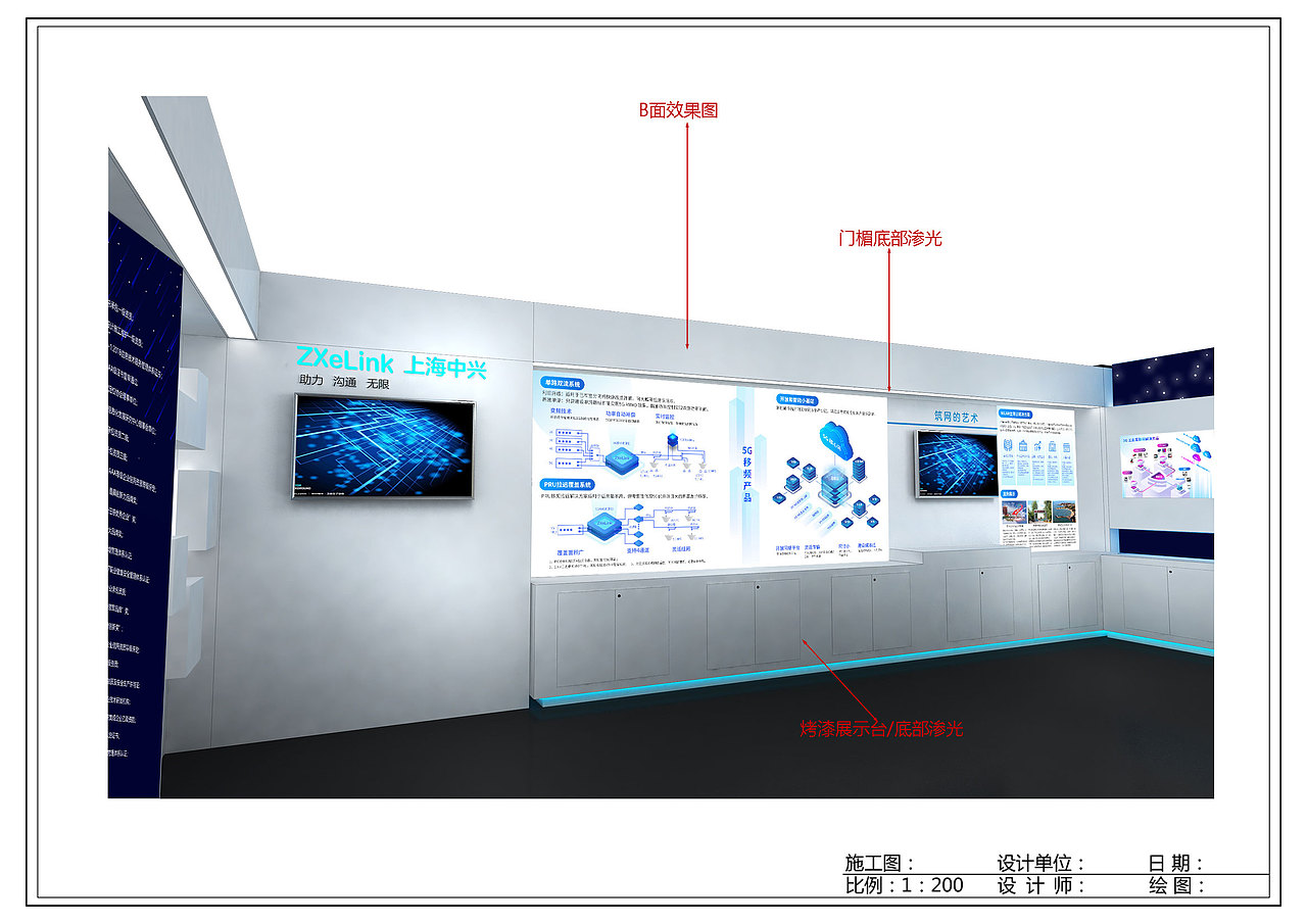 展会搭建（图ZMjcxNzA5ODYw） - 展陈设计 - 站酷设计师Shulamite_C_J原创素材 - 站酷ZCOOL