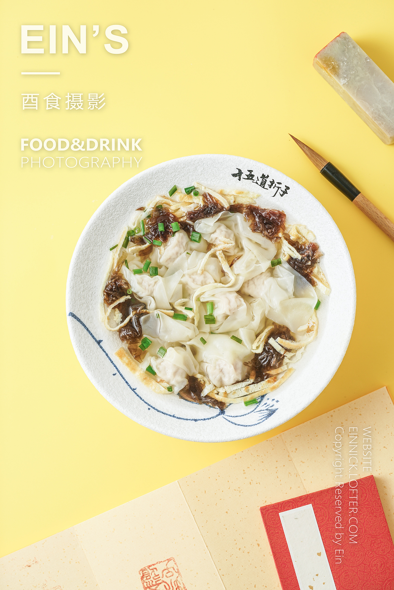 早餐生煎包-【十五道折子】