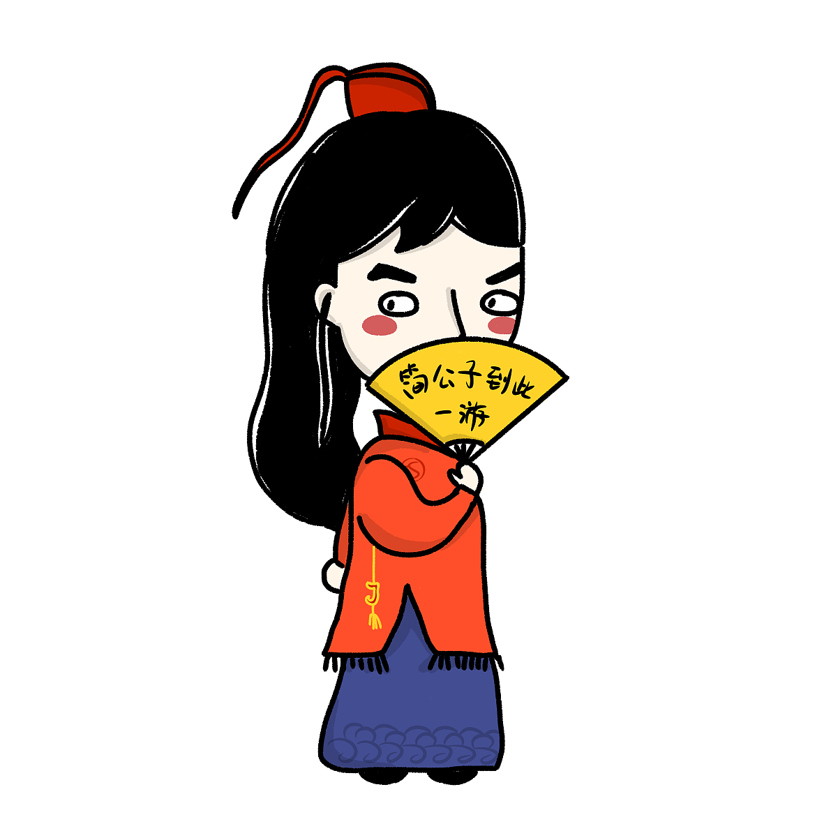 小公纸表情包（图ZMTc3NDQ3NjYw） - 其他平面 - 站酷设计师疯婆纸原创素材 - 站酷ZCOOL
