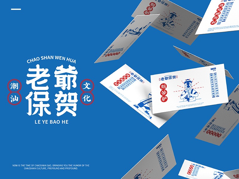 品牌合集#01