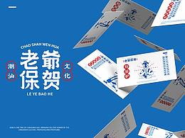 教程-字体设计