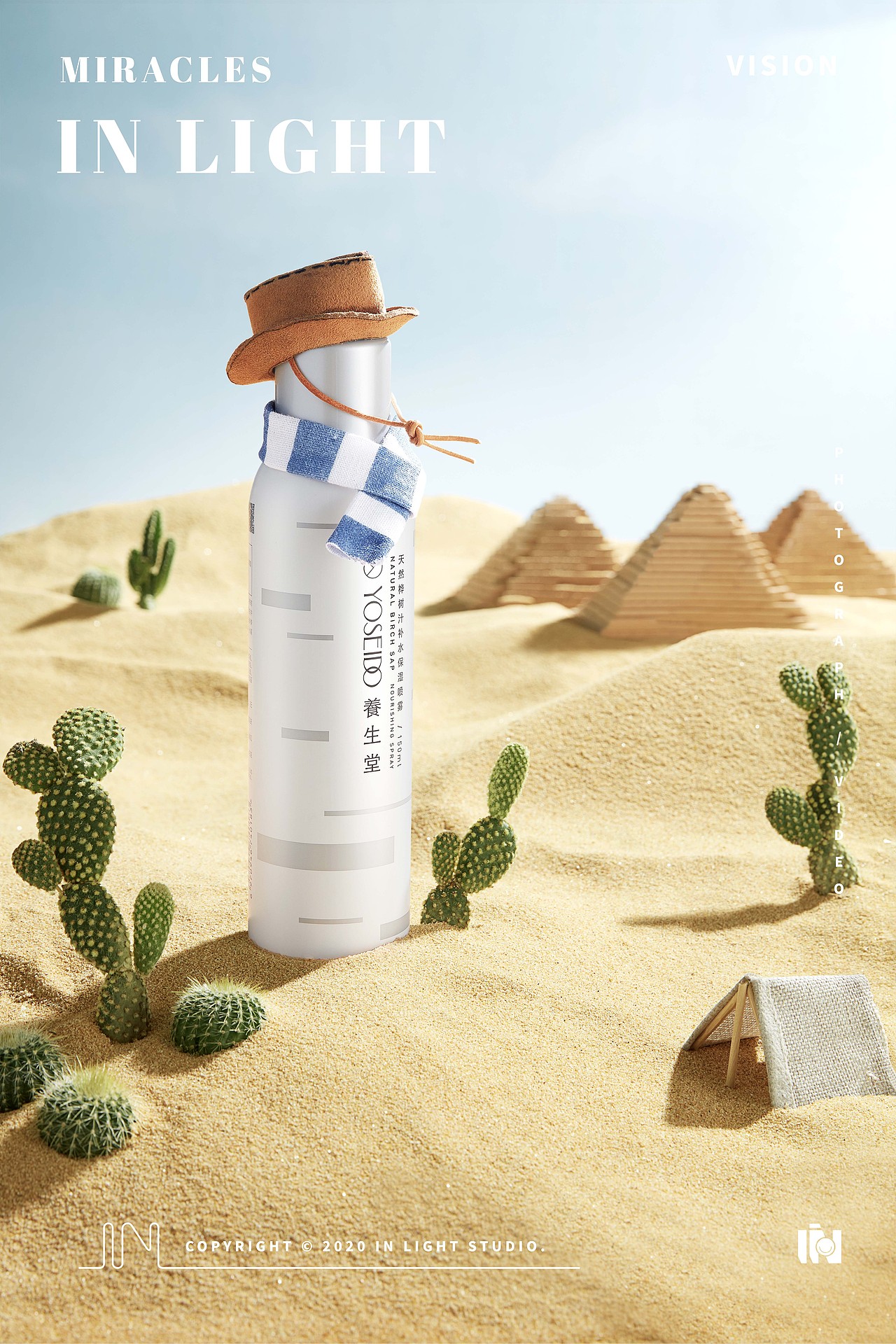 养生堂喷雾✖INLIGHT l美妆护肤