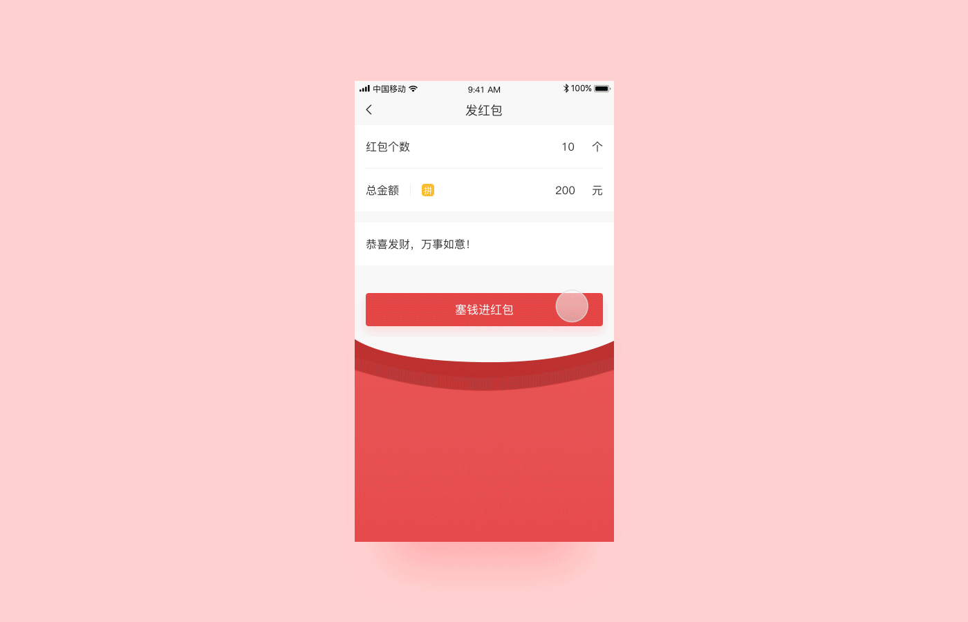 UI作品集（图ZMjM3MDM0ODUy） - APP界面 - 站酷设计师言勇坚原创素材 - 站酷ZCOOL