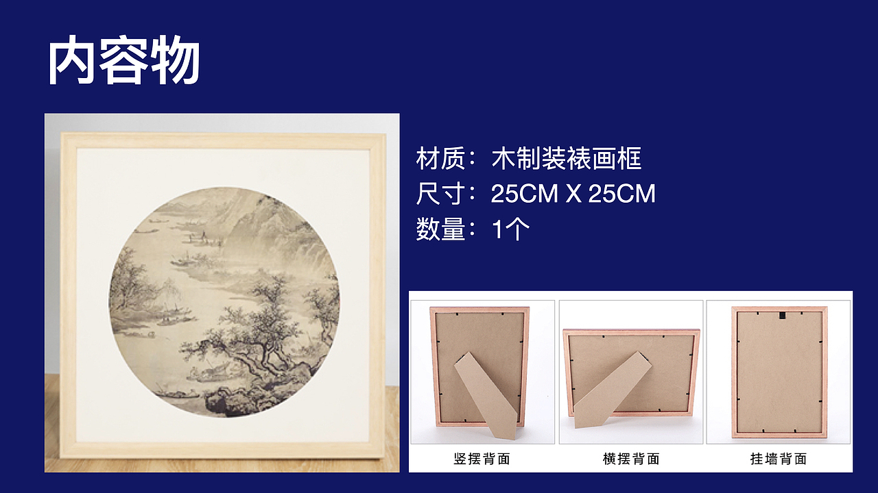 新昌磚雕文創(chuàng)產(chǎn)品設(shè)計（飛機稿）（圖ZMjc4ODE3Mjcy） - 包裝 - 站酷設(shè)計師Moki墨客行原創(chuàng)素材 - 站酷ZCOOL