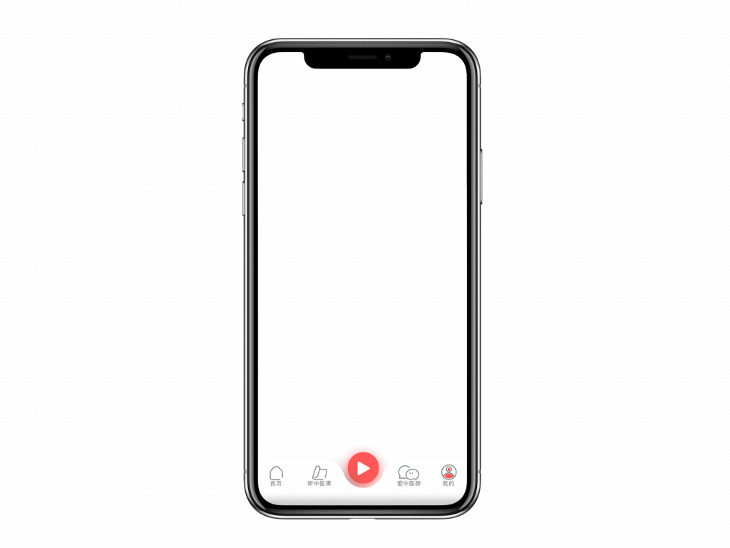 听会儿app全面升级