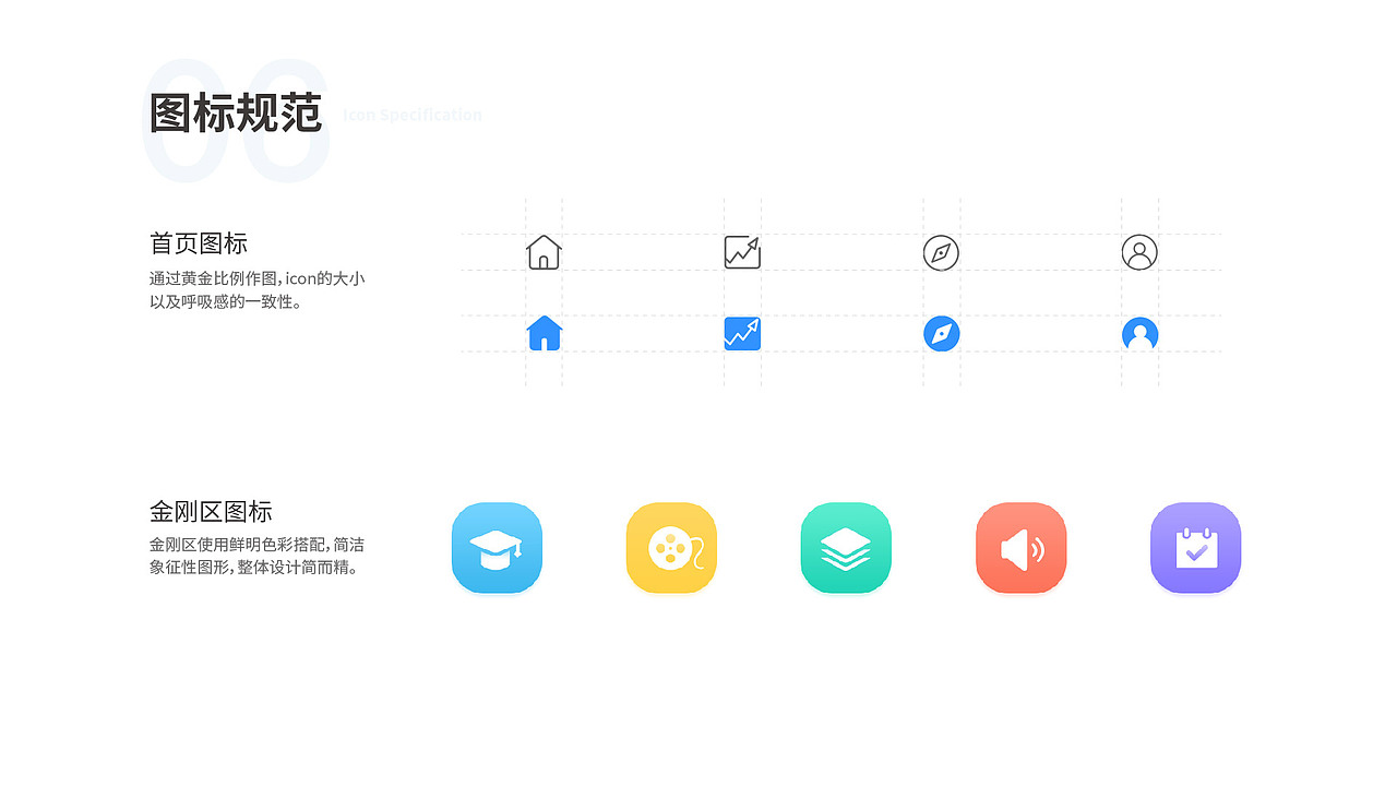 李娟作品集（图ZMTczMTQwOTIw） - APP界面 - 站酷设计师圈圈圆圆0728原创素材 - 站酷ZCOOL