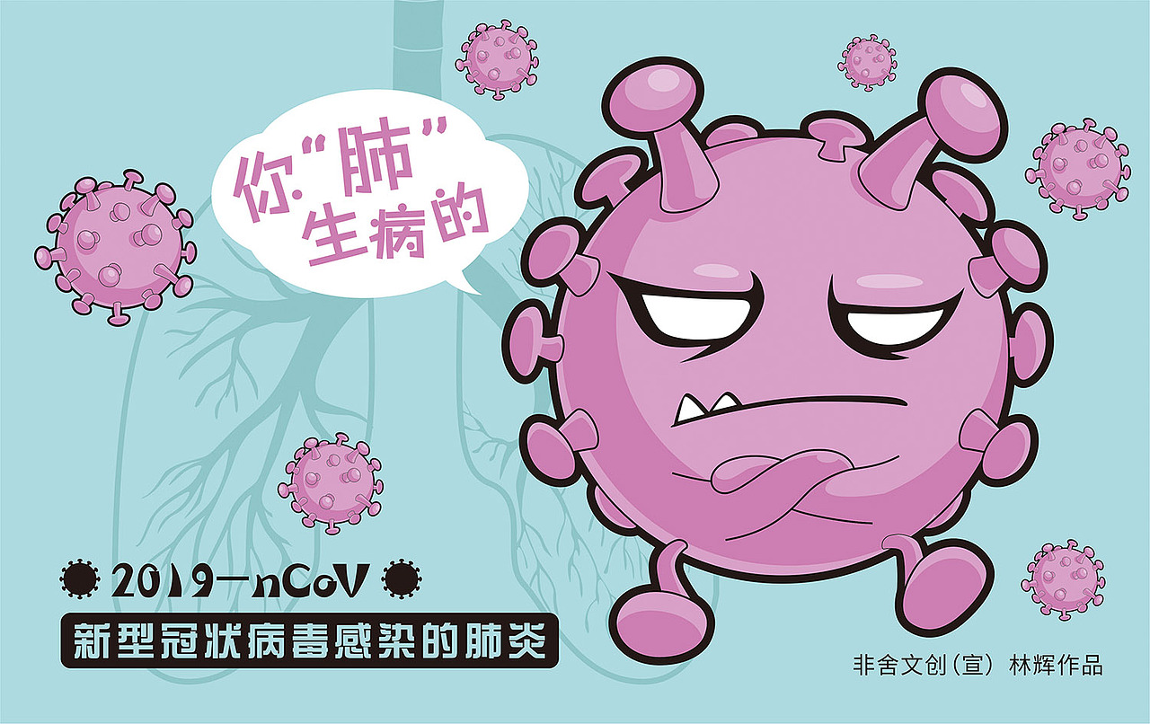 除了葛优躺，还可以传播正能量（图ZMTk0Mzc1OTE2） - 儿童插画 - 站酷设计师木木灰原创素材 - 站酷ZCOOL