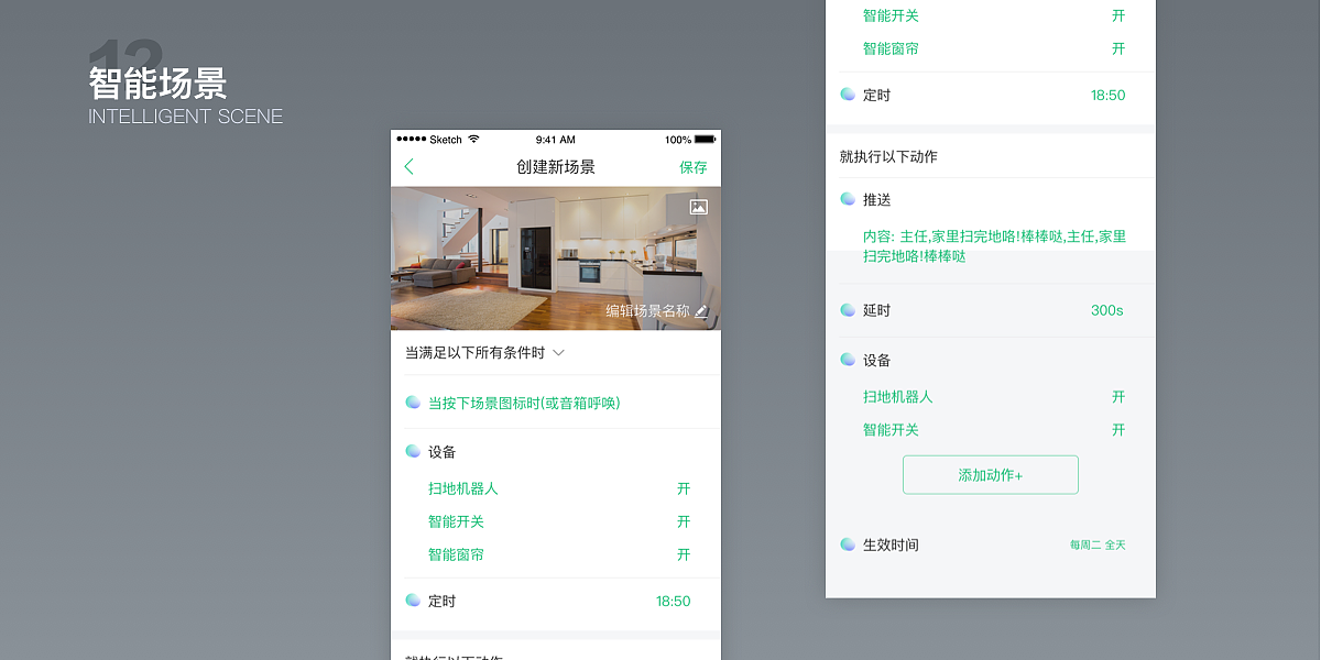 智慧社区（图ZMjMzMzQ0ODQ4） - APP界面 - 站酷设计师magic945原创素材 - 站酷ZCOOL