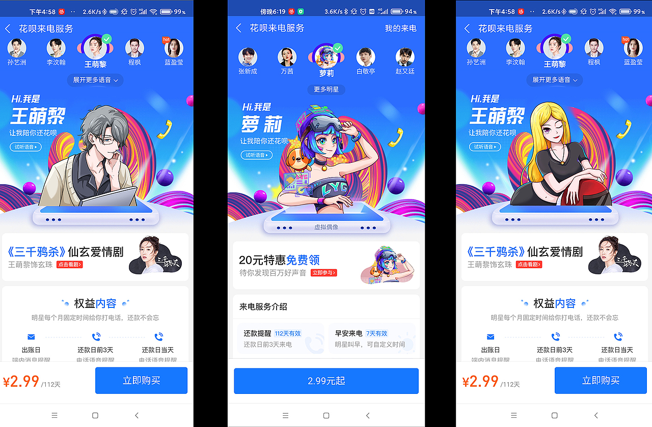 CHEN FM丨2020作品合集(图ZMjM2MTYyNjU2) - 商业插画 - 站酷设计师CHENFM原创素材 - 站酷ZCOOL