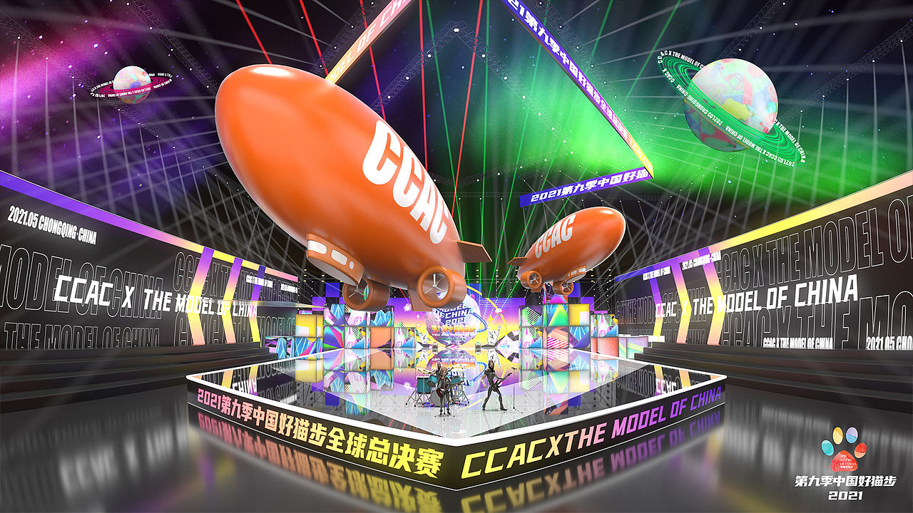 2021第九季中国好猫步全球总决赛视觉+舞美方案(图ZMjU0MzUwMjA4) - 品牌 - 站酷设计师Ricky_Yu原创素材 - 站酷ZCOOL
