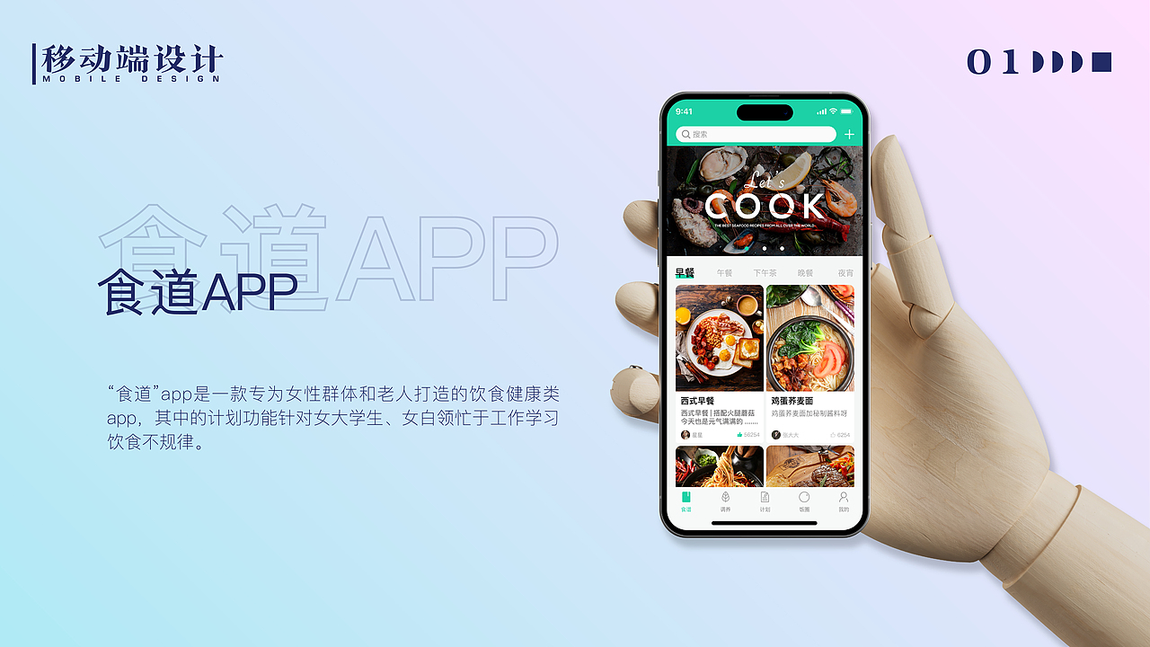 视觉作品集（图ZMzQyMjM3NzU2） - 其他UI - 站酷设计师半个有趣人原创素材 - 站酷ZCOOL