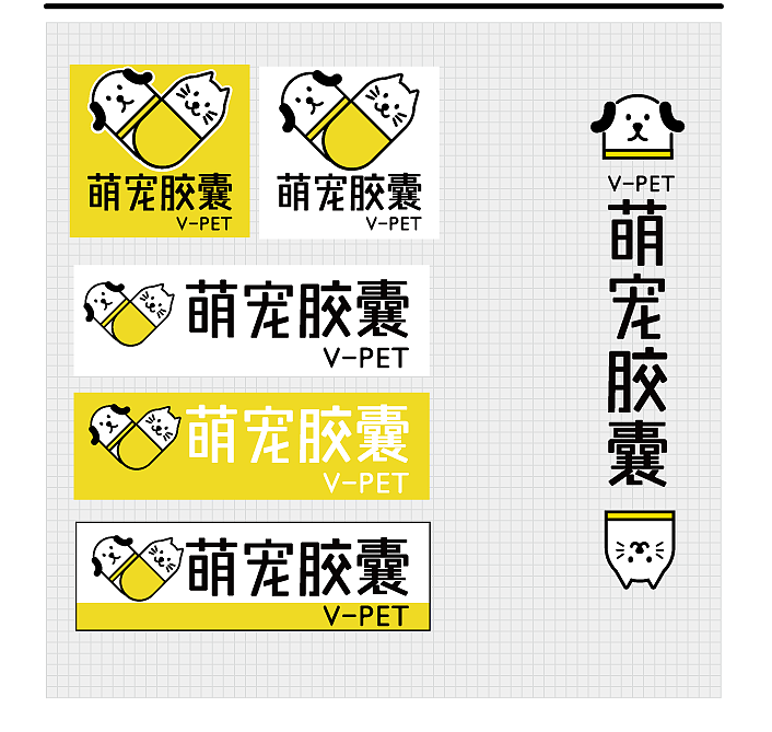 V-PET 萌宠胶囊公众号版式设计/VI 设计/吉祥物设计（图ZMTA3OTYwNzk2） - IP形象 - 站酷设计师Droopee_Wong原创素材 - 站酷ZCOOL