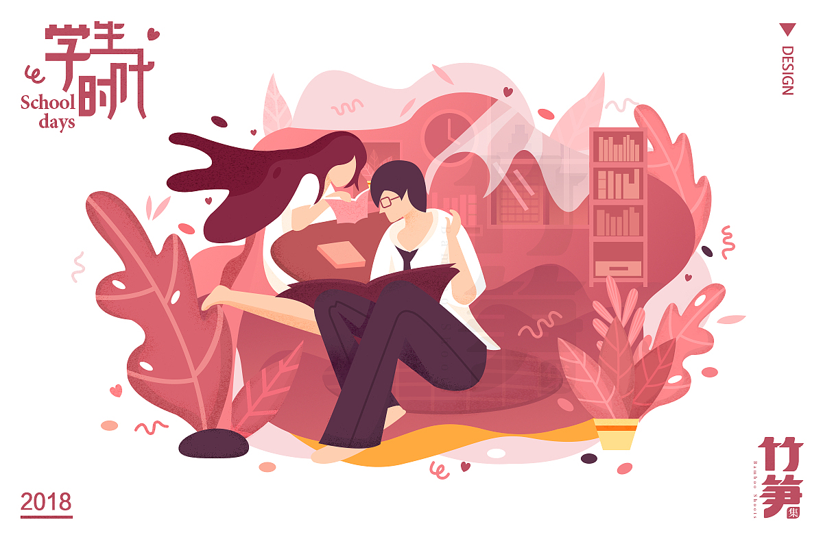 竹笋集47 扁平人物插画（图ZMTM1ODQ0NzU2） - 闪屏/壁纸 - 站酷设计师竹笋集原创素材 - 站酷ZCOOL