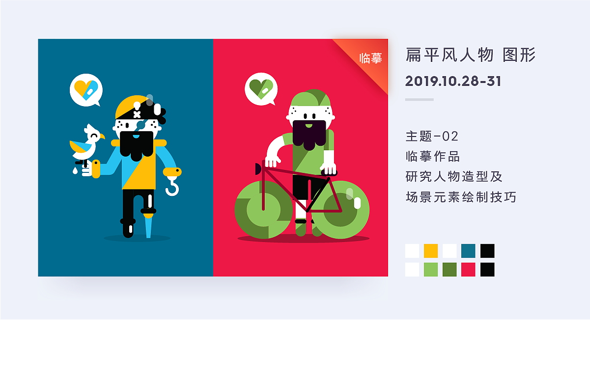 百图记监狱群打卡小结03