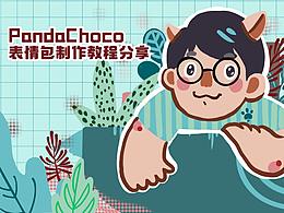 三维