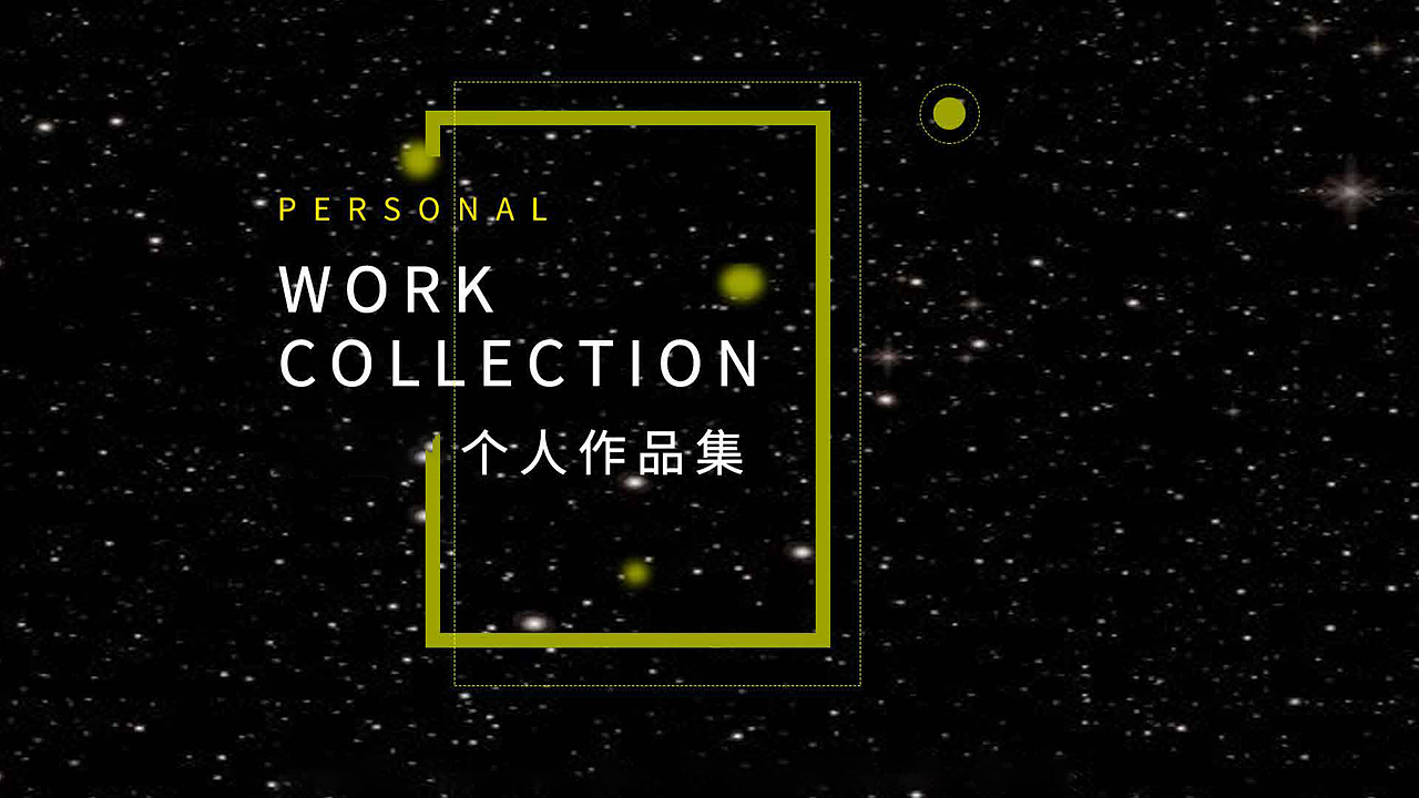 我的作品集（图ZMTk4ODk0NDky） - 软件界面 - 站酷设计师PP彭原创素材 - 站酷ZCOOL