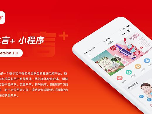 代言+小程序（个人主页-ZNTE1NDAyMDA=） - 其他UI - 站酷设计师挂号费的时光原创素材 - 站酷ZCOOL