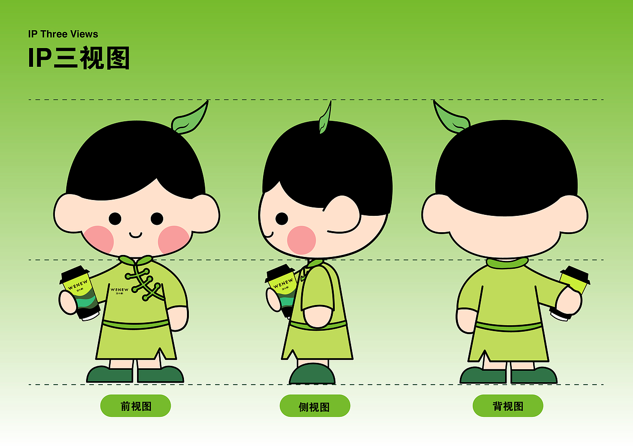 文小新ip形象设计|已参赛
