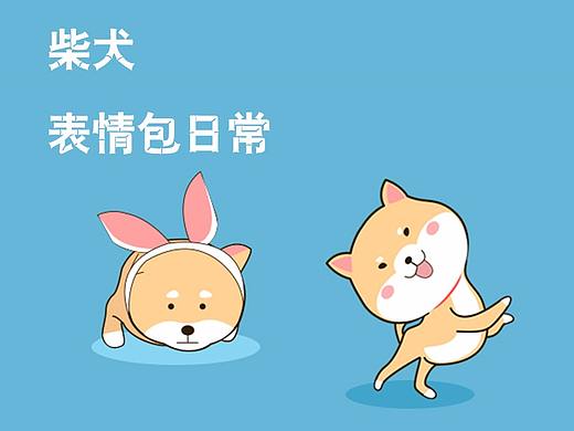 表情包