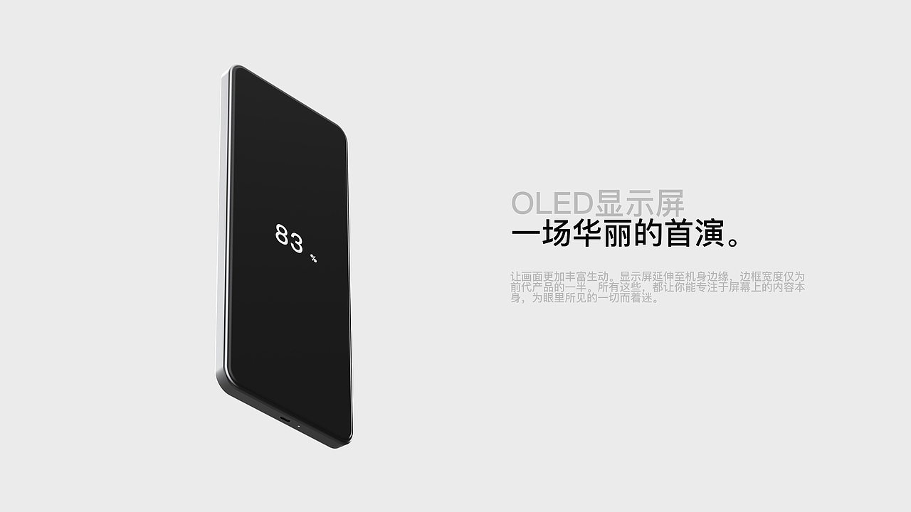 假如蘋果做了移動電源