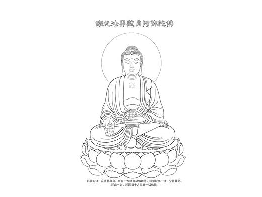 八十八佛