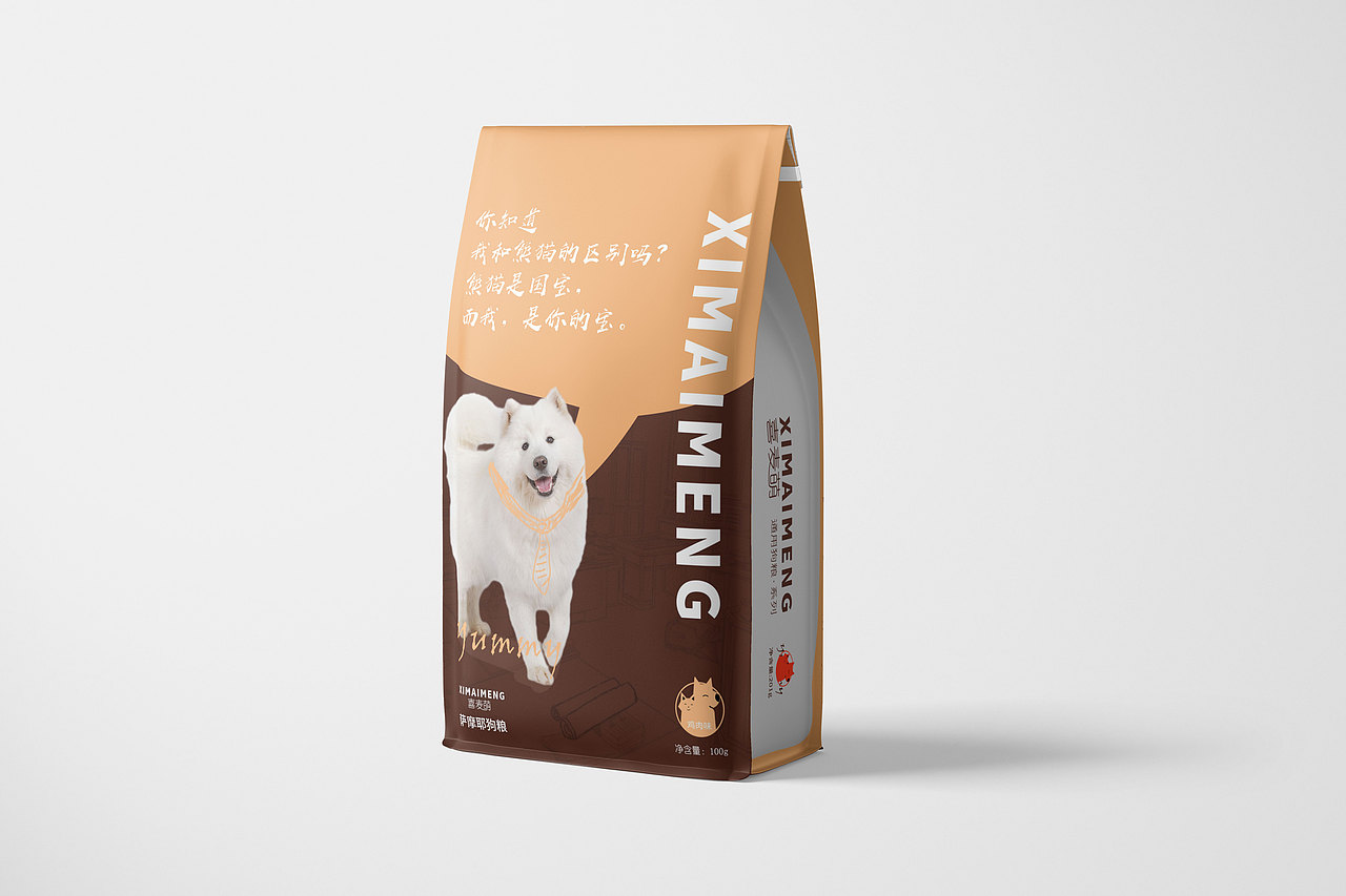 狗粮包装设计（图ZMjMwNjAyNjEy） - 包装 - 站酷设计师有件小事原创素材 - 站酷ZCOOL