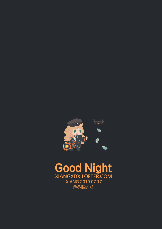 日绘整理(明日方舟系列)