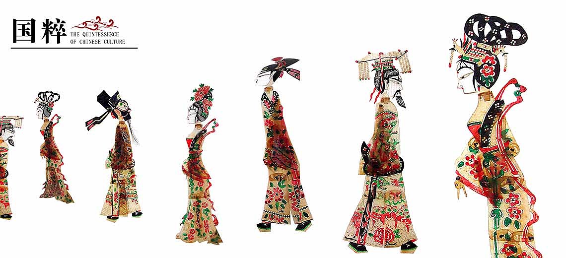 皮影戏画册（图ZMTMzNjg2NDQ=） - 书籍/画册 - 站酷设计师葱花果子原创素材 - 站酷ZCOOL