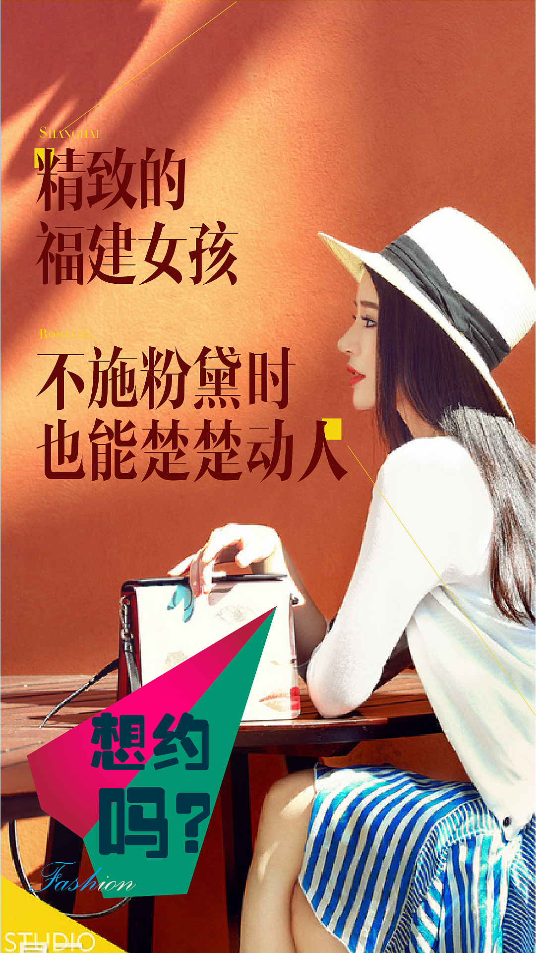 2015总结（图ZMzk4Mzk5Mjg=） - 宣传物料 - 站酷设计师jjx8370701原创素材 - 站酷ZCOOL